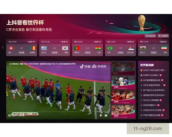 2026世界杯将启用3D音频增强系统提升观赛体验