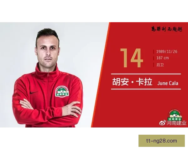 佩德罗萨免签加盟塞维利亚补强防线 新赛季或成球队关键球员 佩德罗萨免签加盟塞维利亚补强防线 新赛季或成球队关键球员