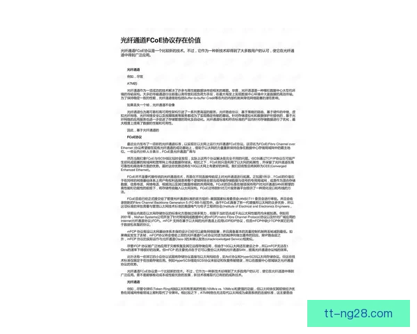 皇马授权协议背后的商业合作模式与品牌价值深度解析全景指南 皇马授权协议背后的商业合作模式与品牌价值深度解析全景指南
