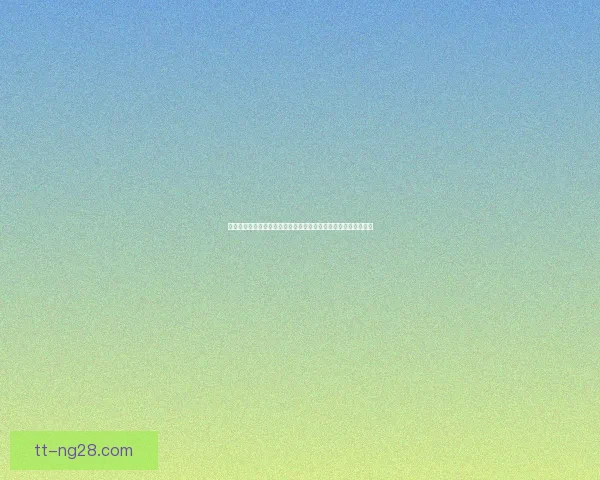 今夜世界杯全解析年轻球员站上舞台的关键机会窗口今夜改写格局