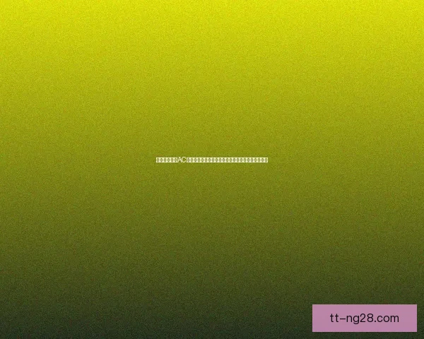 德布劳内对阵AC米兰美洲杯关键战表现全景回顾与战术解析深度剖析