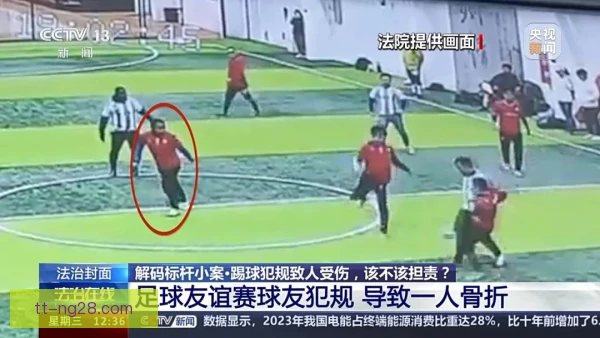 降级球队角球头槌破网，保级斗志由此被点燃